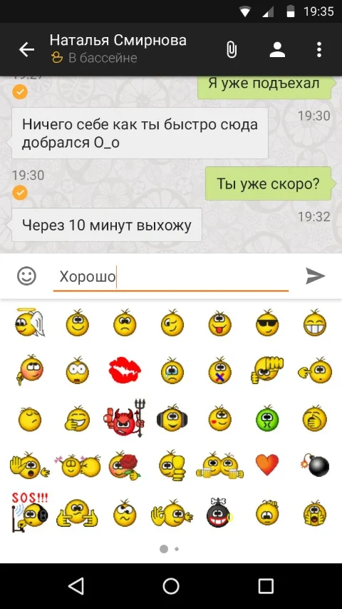 Mandarin for Android in 2014: a chat and the panel of kolobok smileys